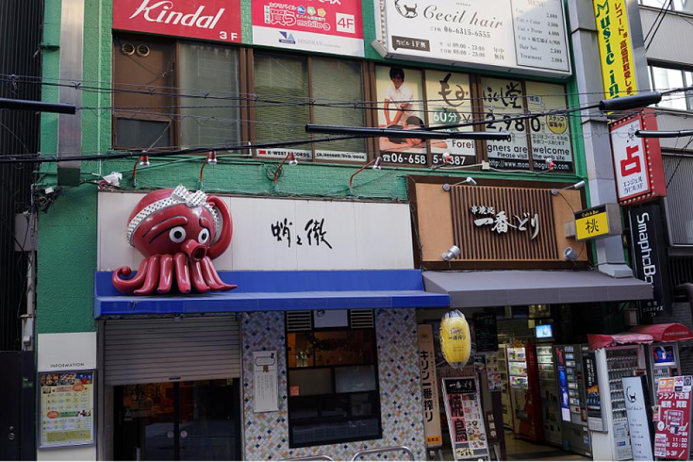 もみほぐし堂 阪急梅田駅前店