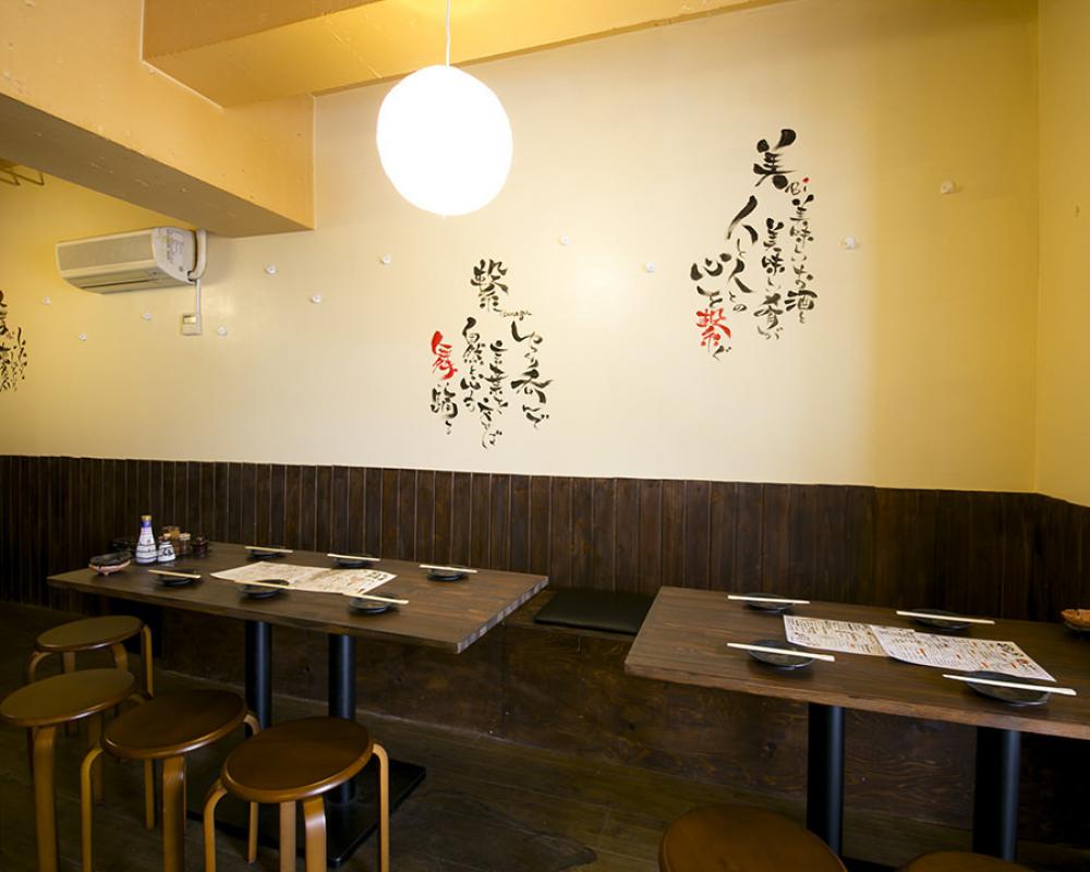 魚と酒と串 ちろり