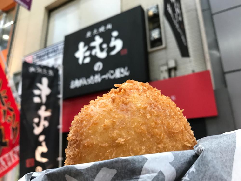 火焼肉たむらのお肉が入ったカレーパン屋さん