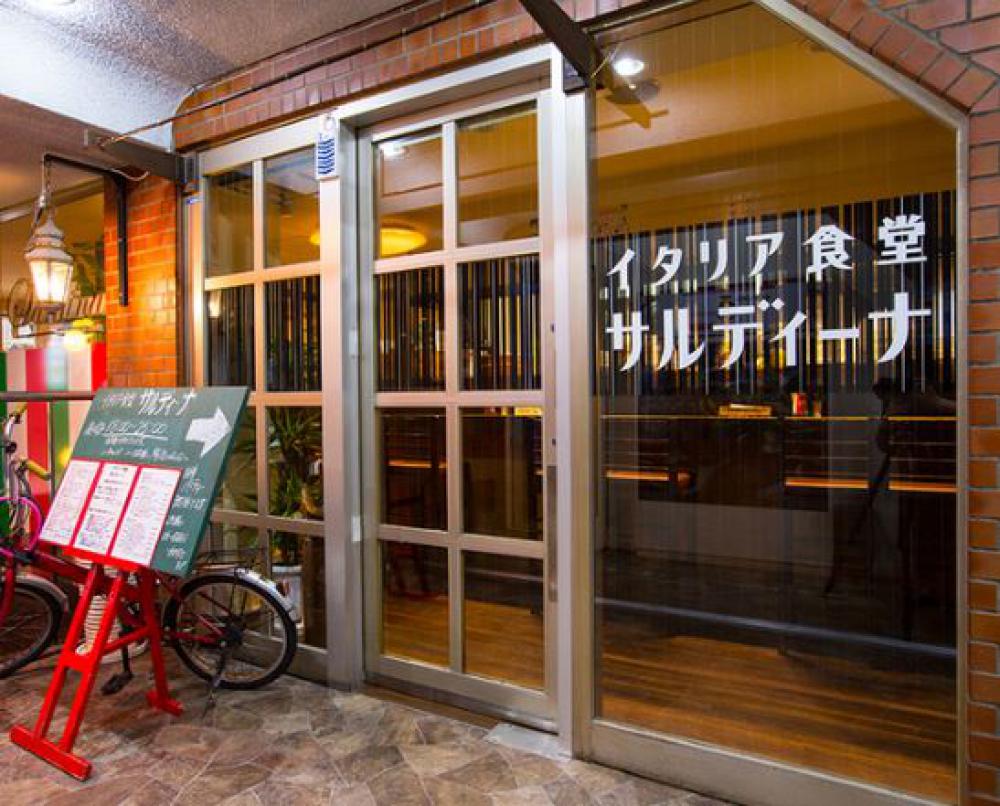 イタリア食堂 サルディーナ