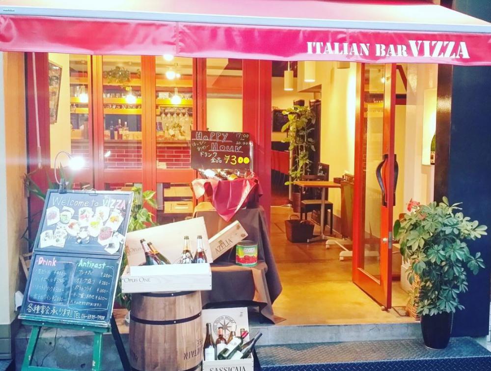 イタリアンバル ヴィーザ (ITALIAN BAR VIZZA)