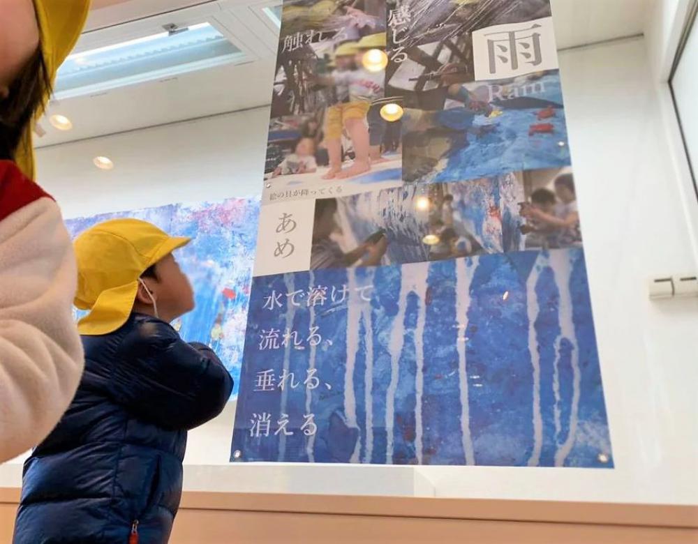 こどもなーと 山田保育園