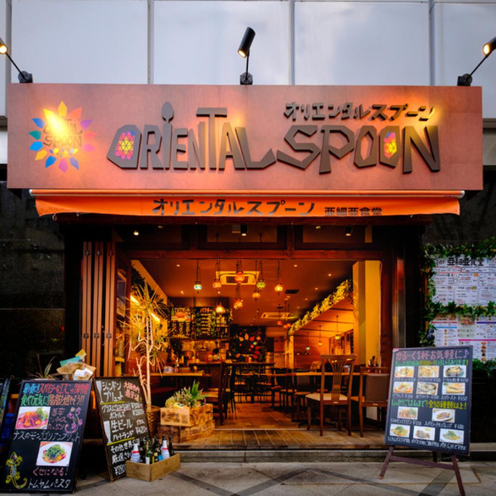 オリエンタルスプーン 西天満店