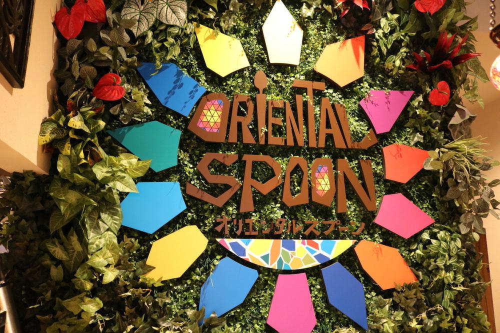 オリエンタルスプーン 西天満店