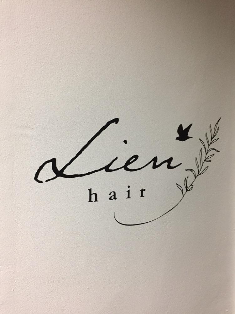 リアン ヘアー(Lien hair)