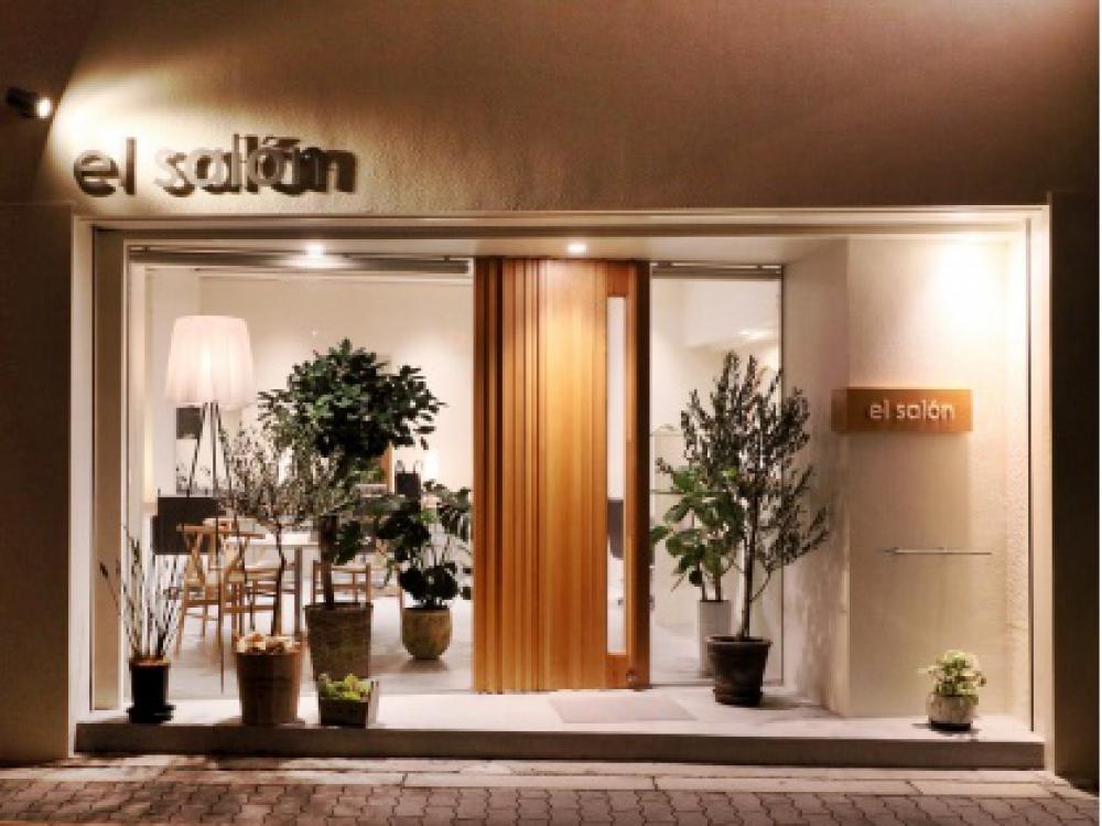 el salón