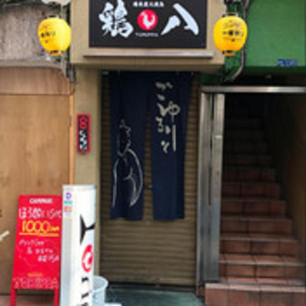 トリッパ (Torippa)