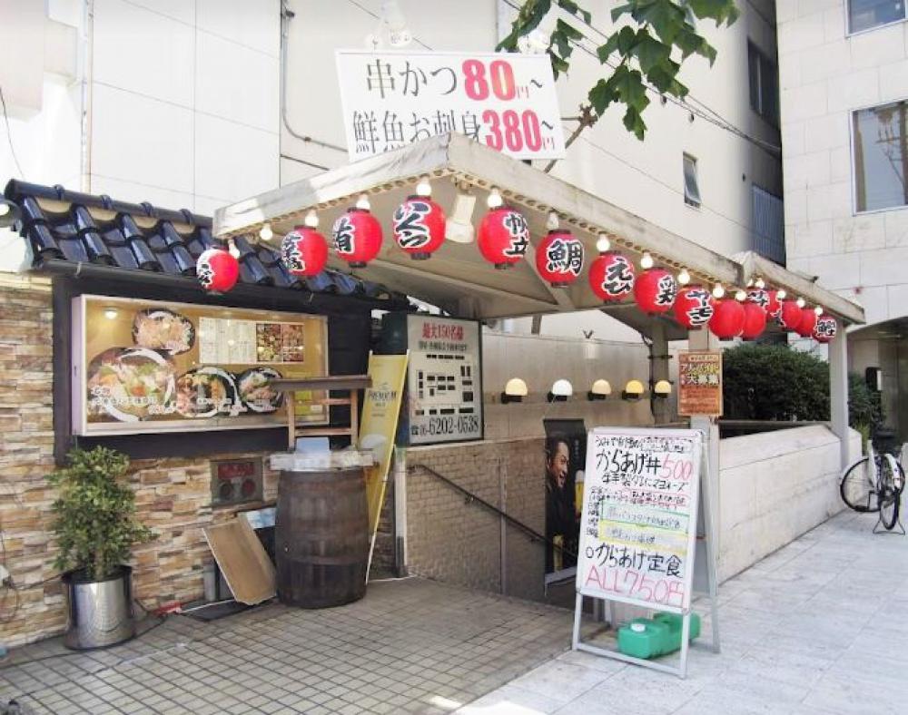 海家食堂 本町店