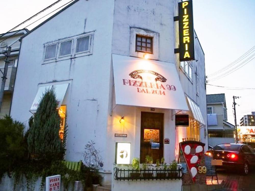 ピッツェリア ノヴァンタノーヴェ (Pizzeria 99)