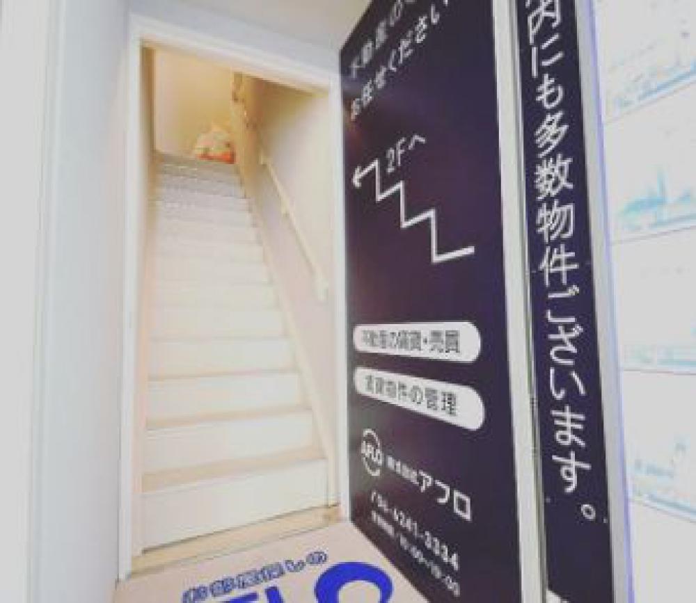 株式会社アフロ AFLO心斎橋店