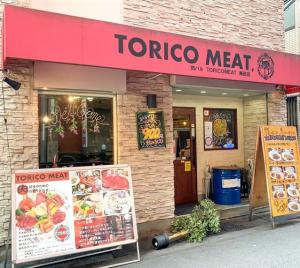 オープンおめでとうございます！　Torico meat 梅田店 様☆★☆