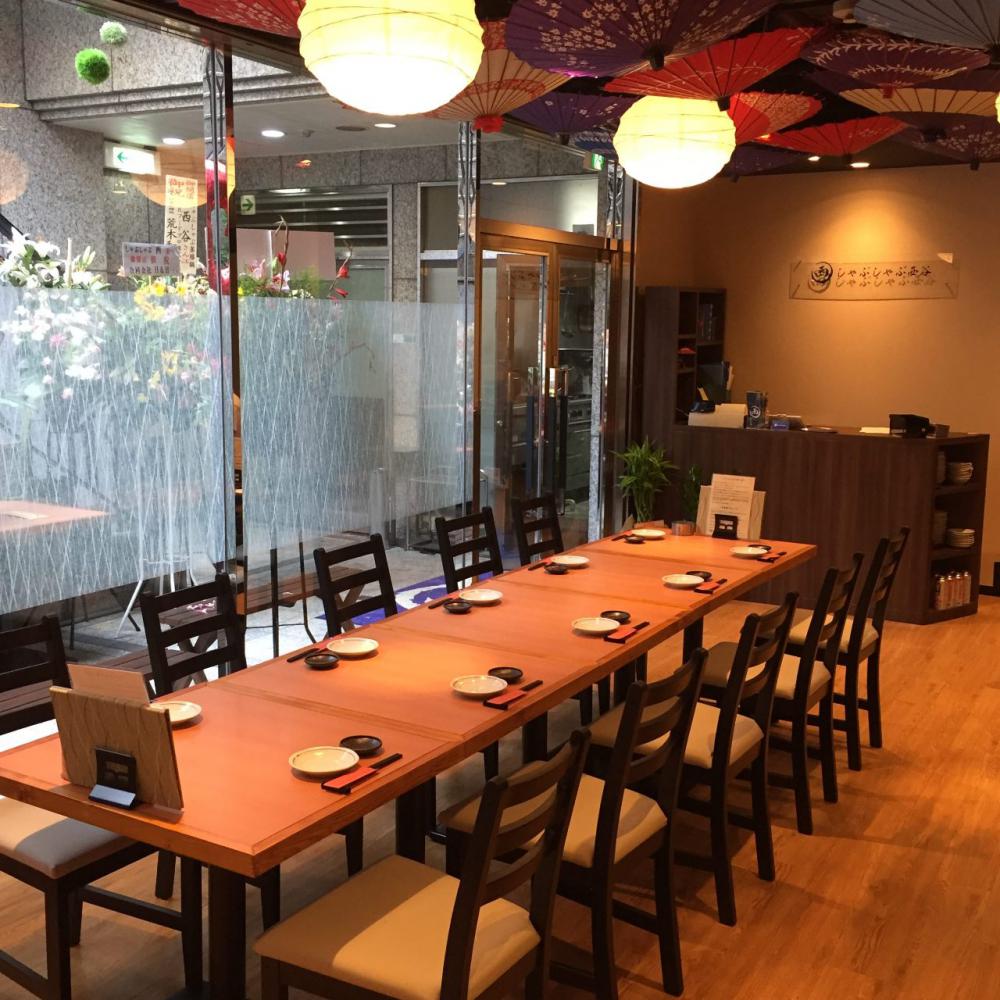 薬膳鍋 豚しゃぶ専門店 西谷