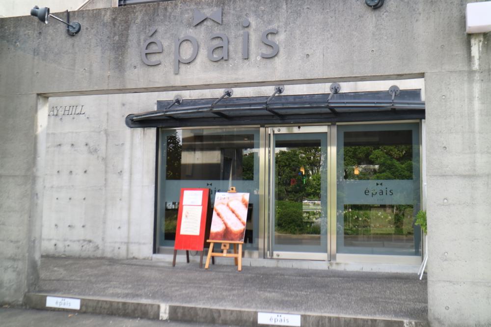 epais SATSUKIGAOKAKITA (エペ サツキガオカキタ)