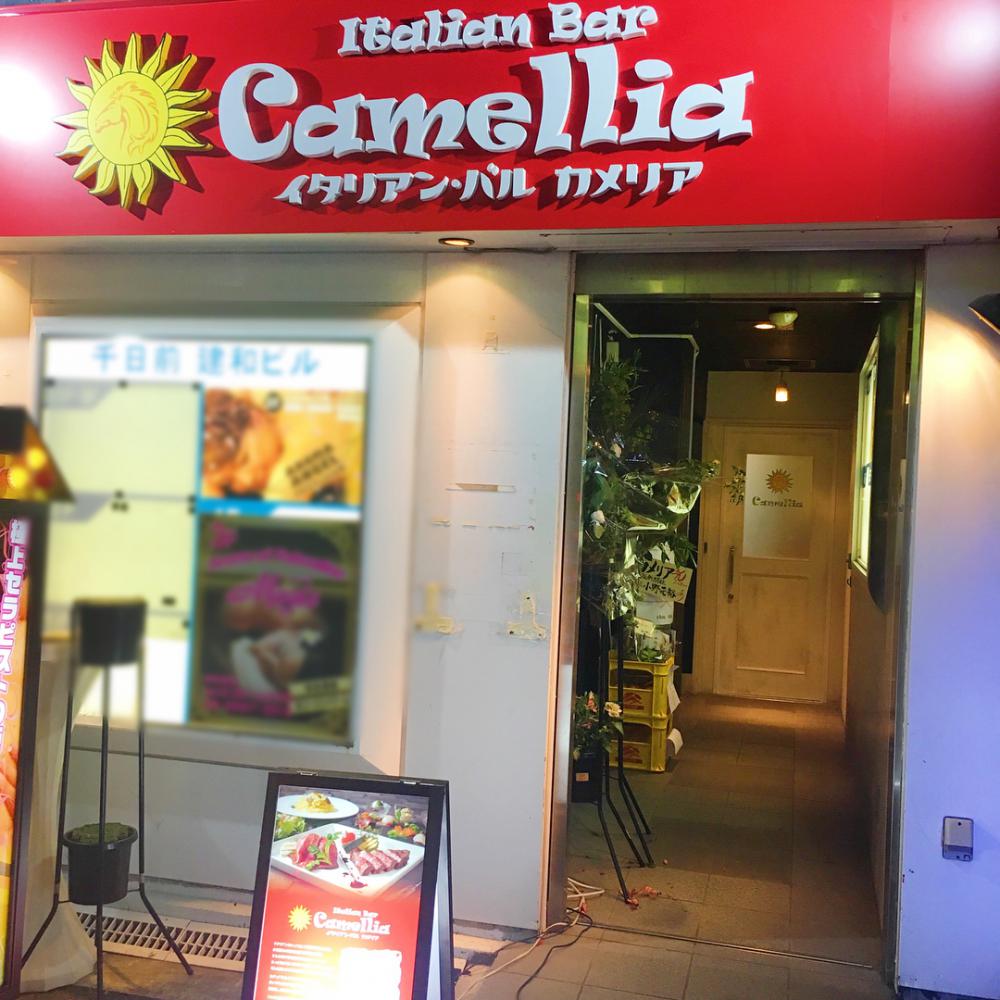 イタリアン馬ル Camellia