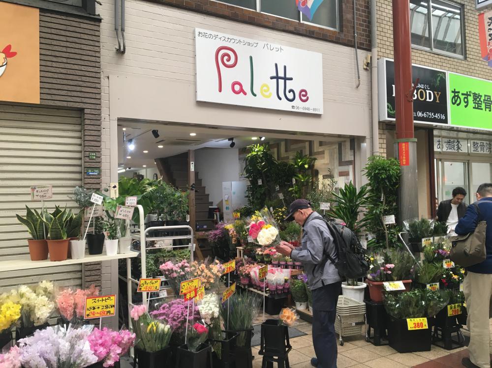 パレット天神橋店