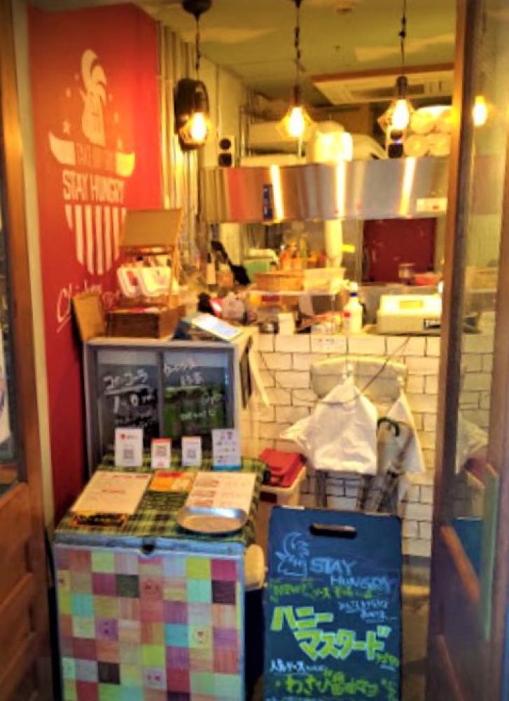 ステイ ハングリー