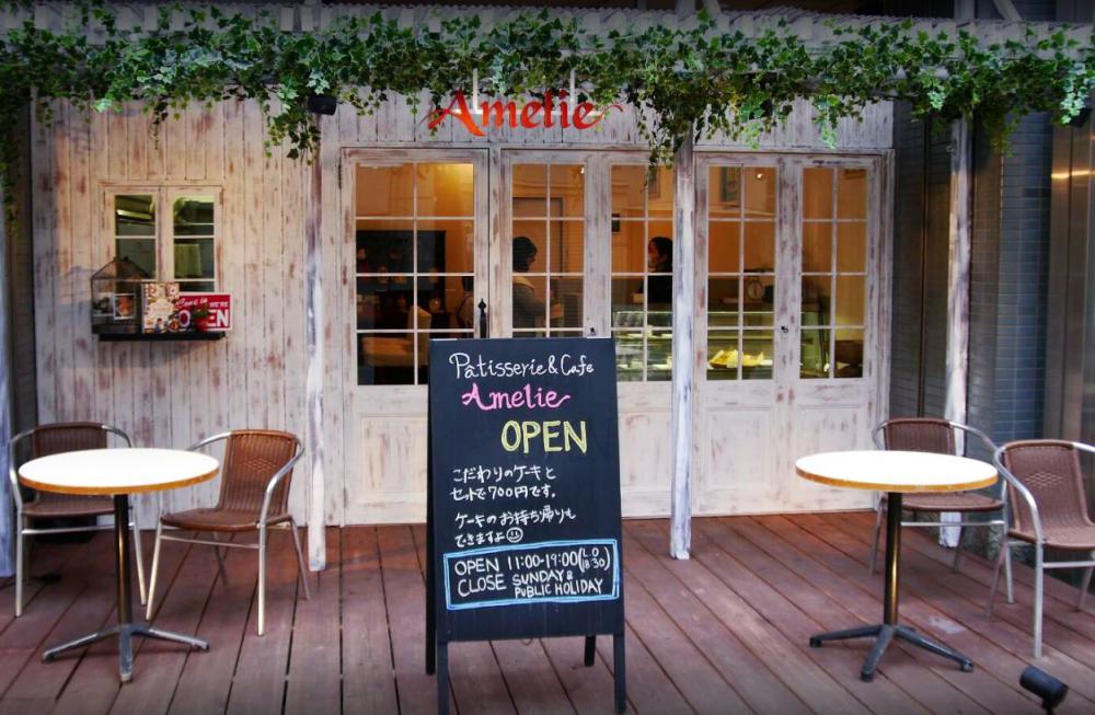 Amelie(アメリ)