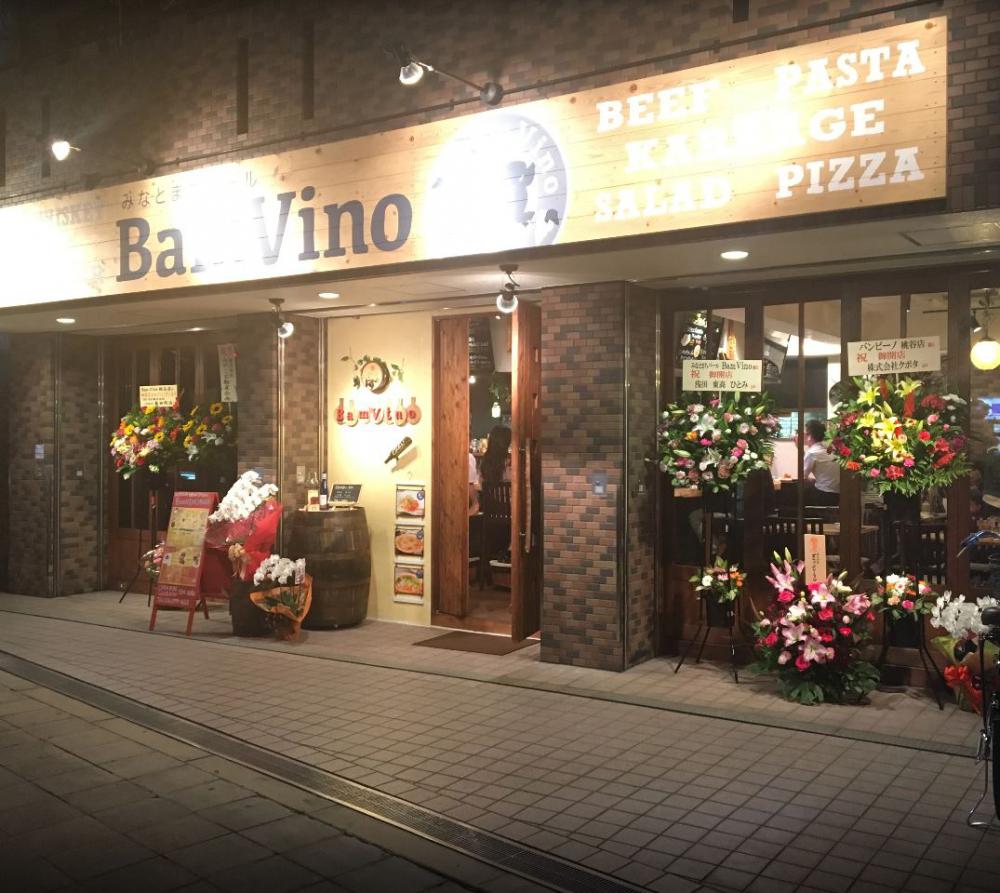 みなとまちバールBamVino桃谷店