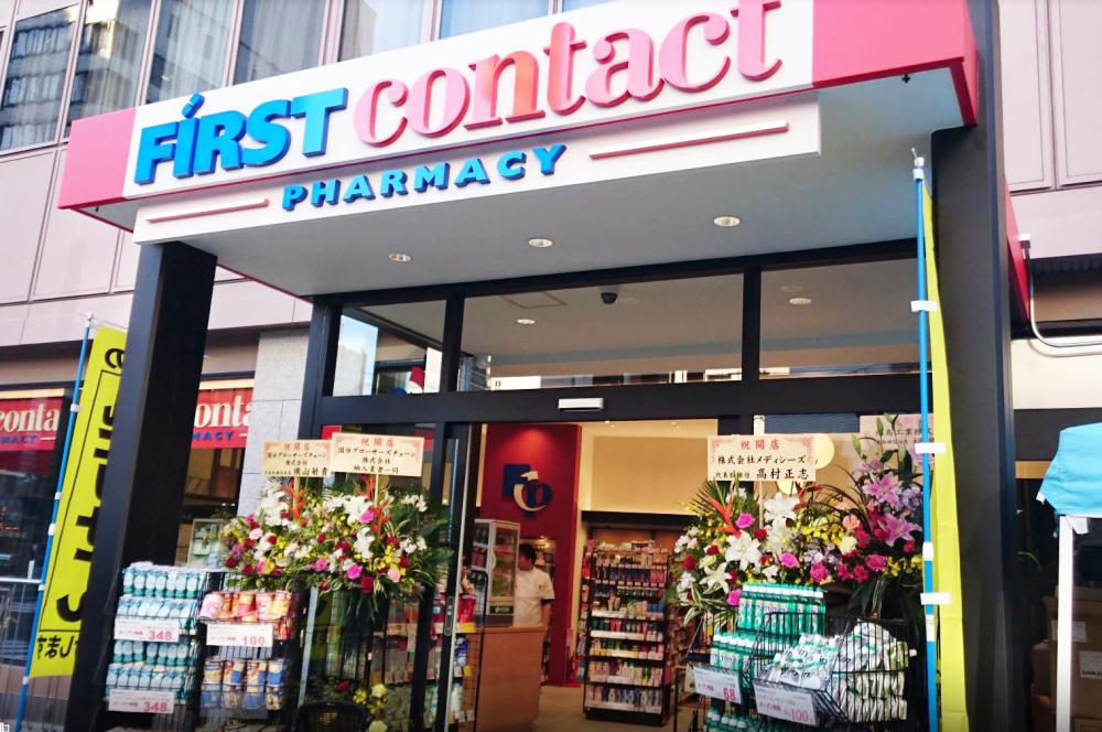 FIRST contact PHARMACY