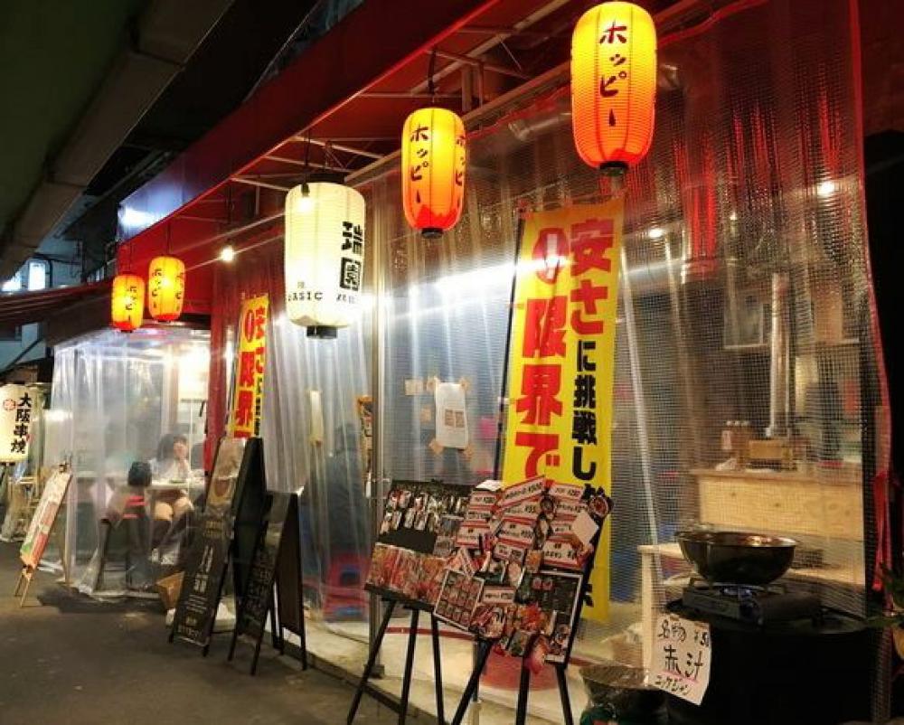 立喰☆焼肉 瑞園(ズイエン)