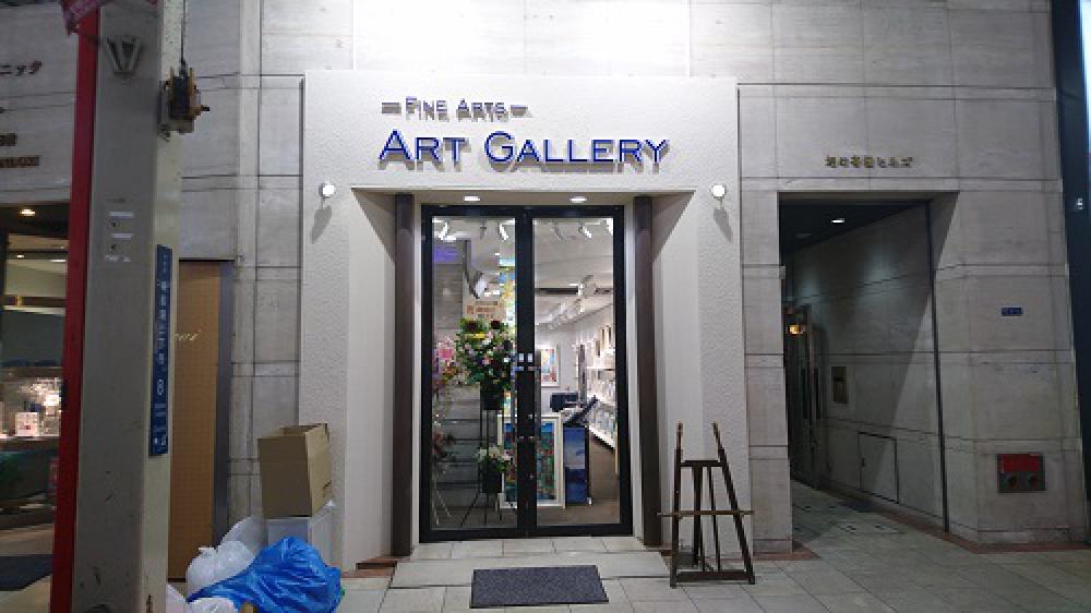 Art word株式会社
