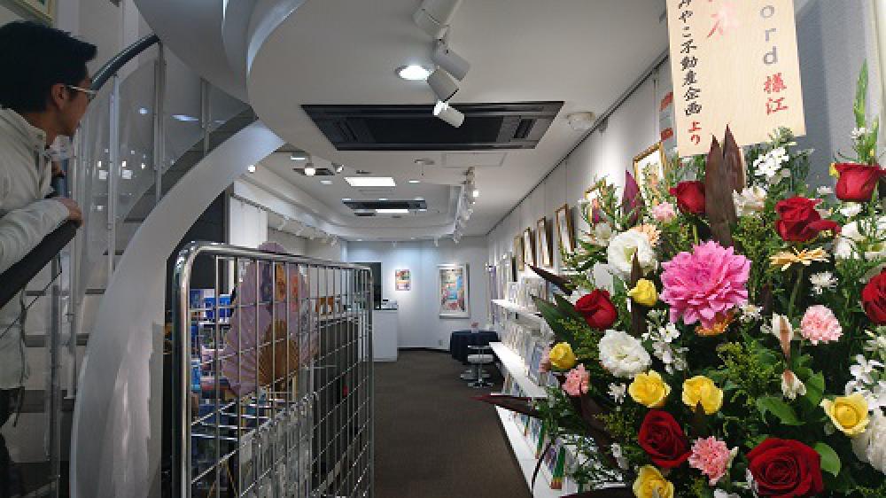 Art word株式会社