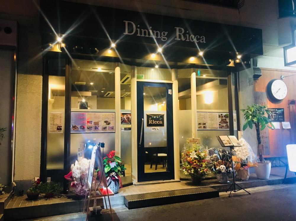 Dining Ricca