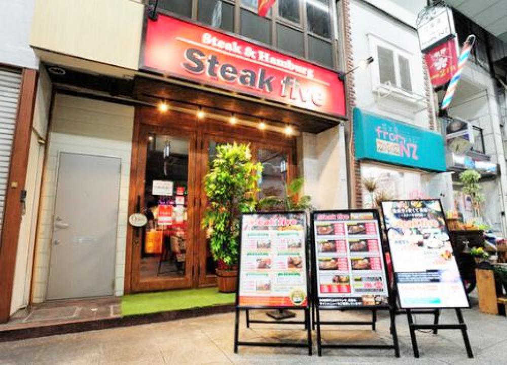 ステーキファイブ 南森町店
