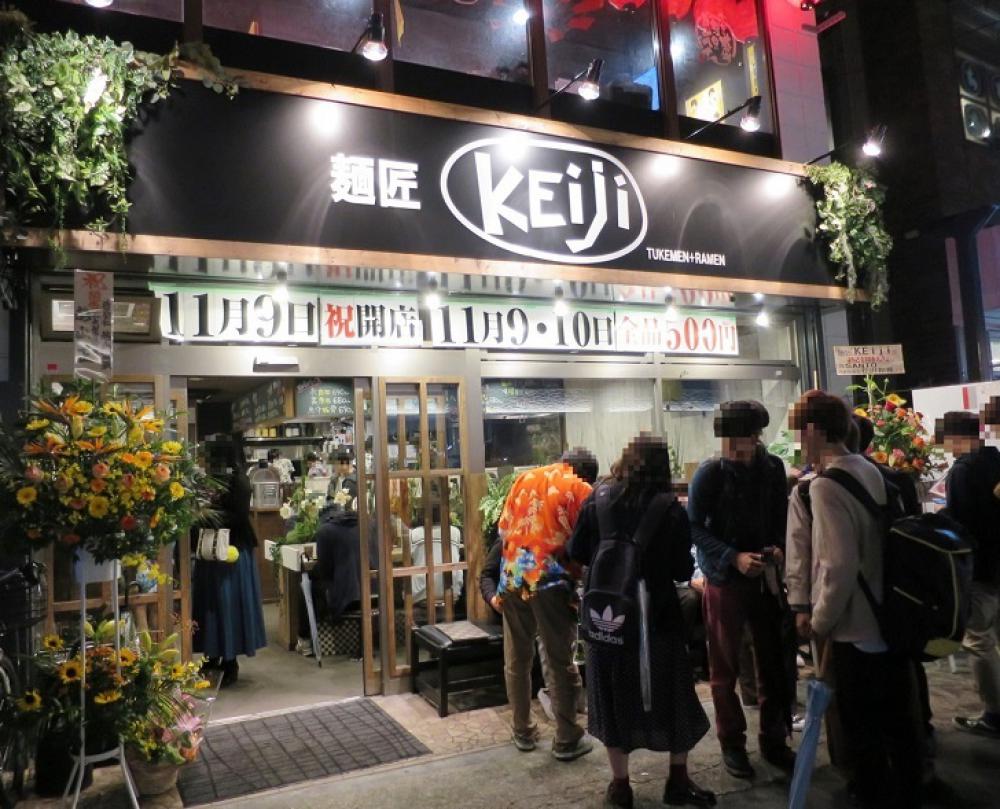 麺匠KEiji 関大前店