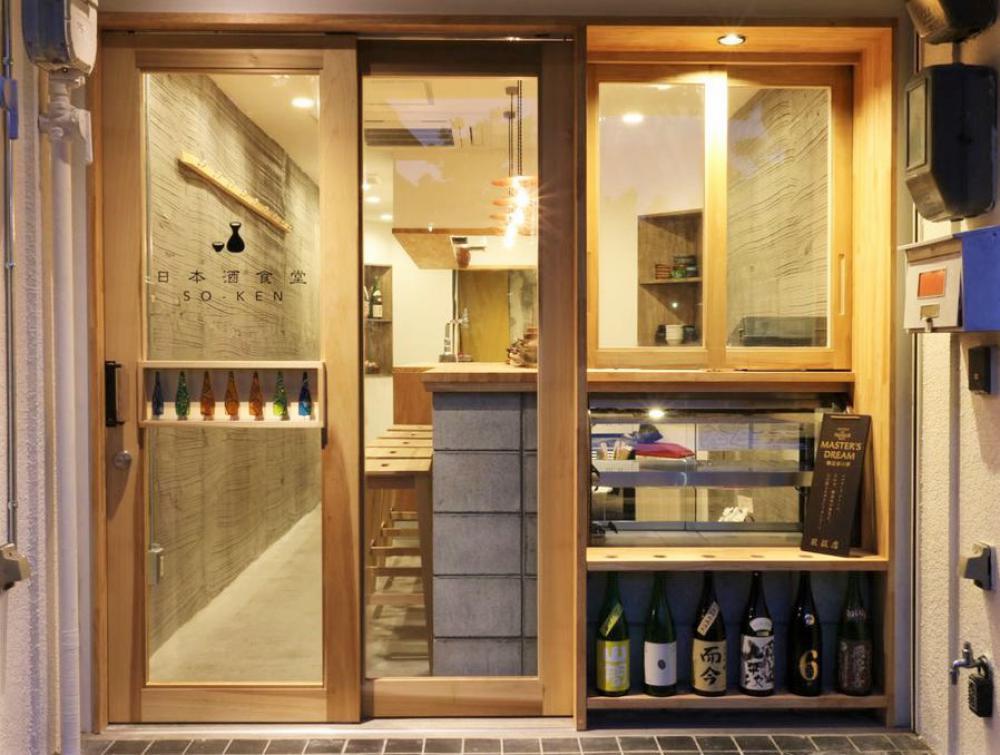 日本酒食堂SO-KEN