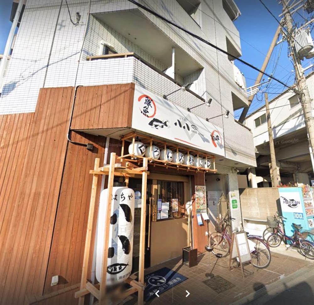 本格炉端居酒屋八八 上新庄店