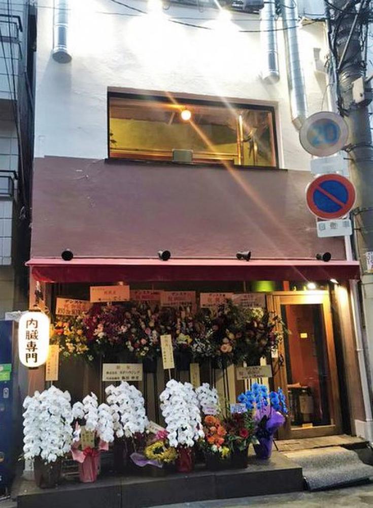 デンスケ 心斎橋店