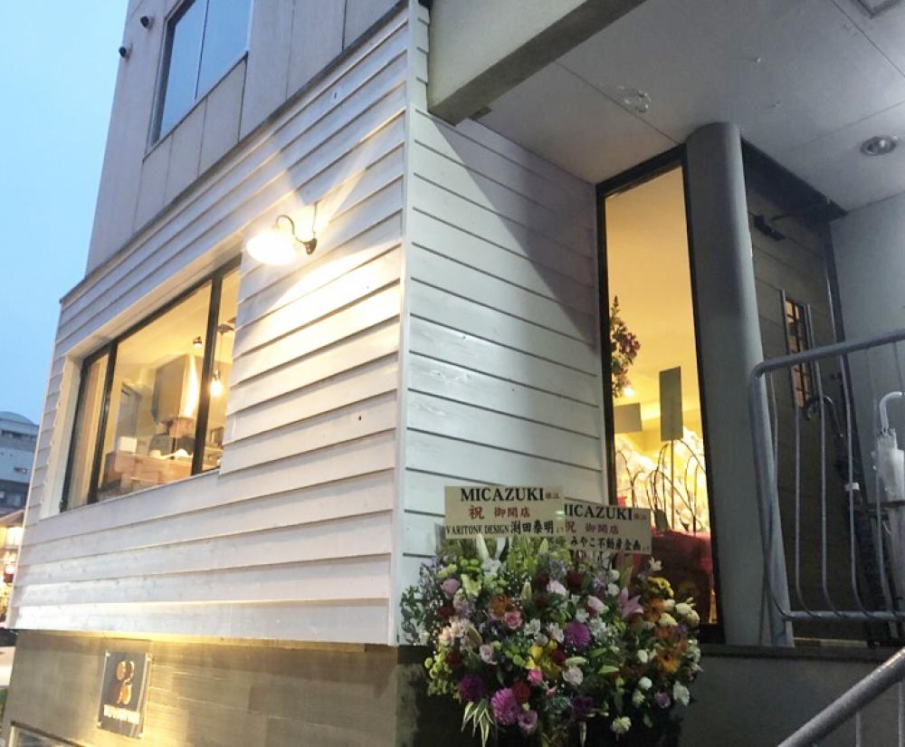 MICAZUKI