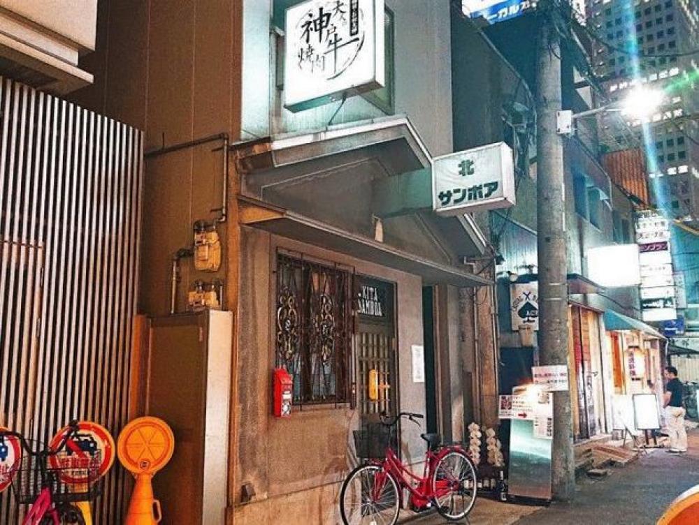 梅田お初天神 大人の神戸牛焼肉 梅田お初天神 大人の神戸牛焼肉