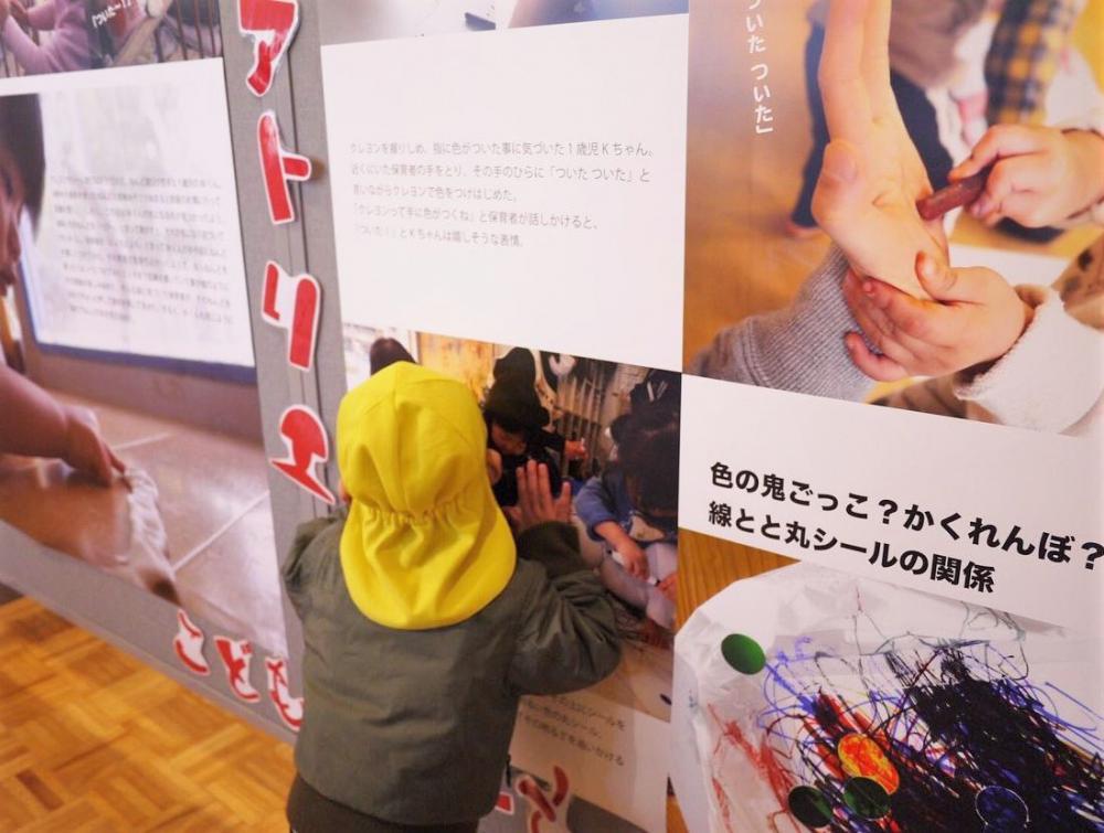 こどもなーと正雀保育園