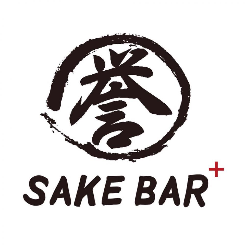 SAKEBAR誉+