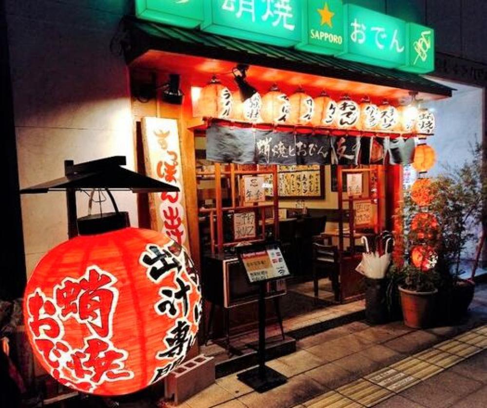 蛸焼とおでん 友の