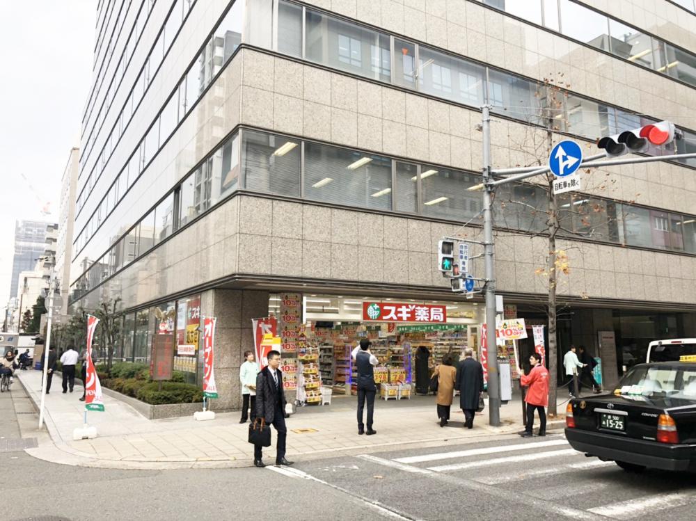 スギ薬局南船場店