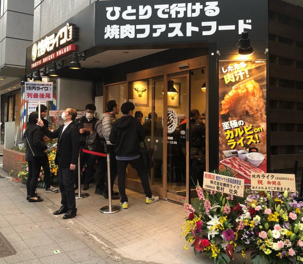 焼肉ライク大阪福島駅前店