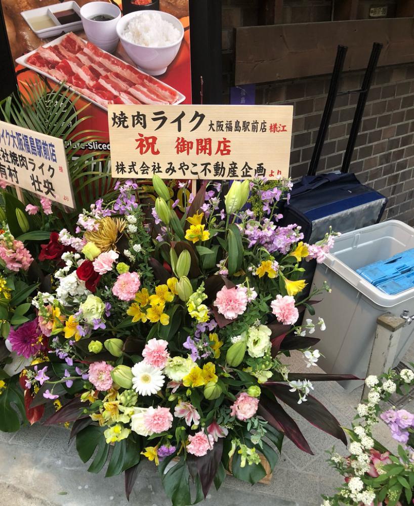 焼肉ライク大阪福島駅前店