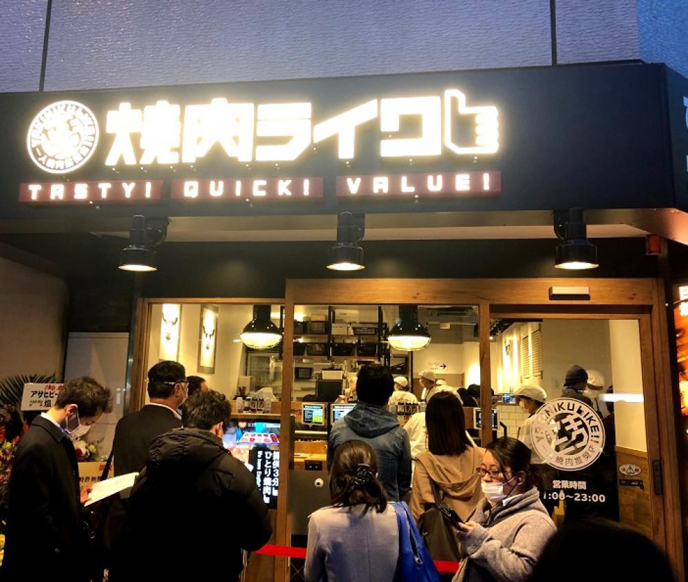 焼肉ライク大阪福島駅前店