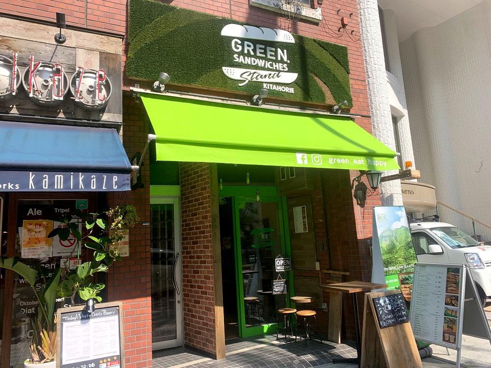 グリーンサンドイッチスタンド北堀江店