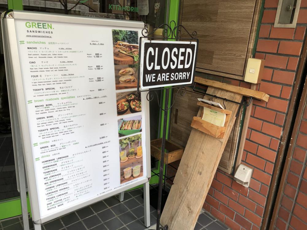 グリーンサンドイッチスタンド北堀江店