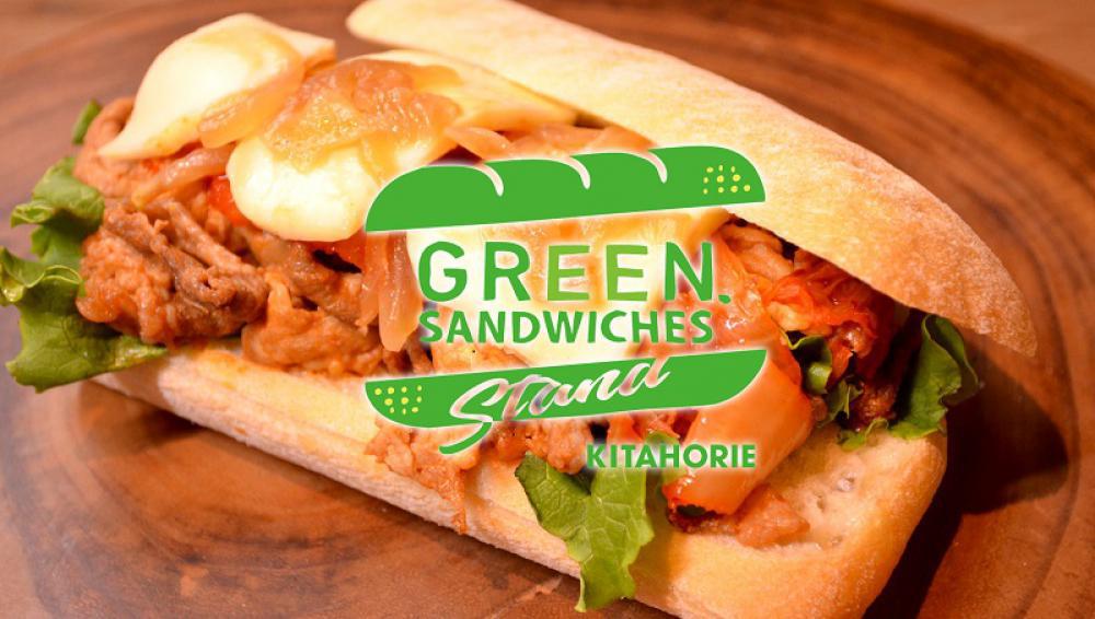 グリーンサンドイッチスタンド北堀江店