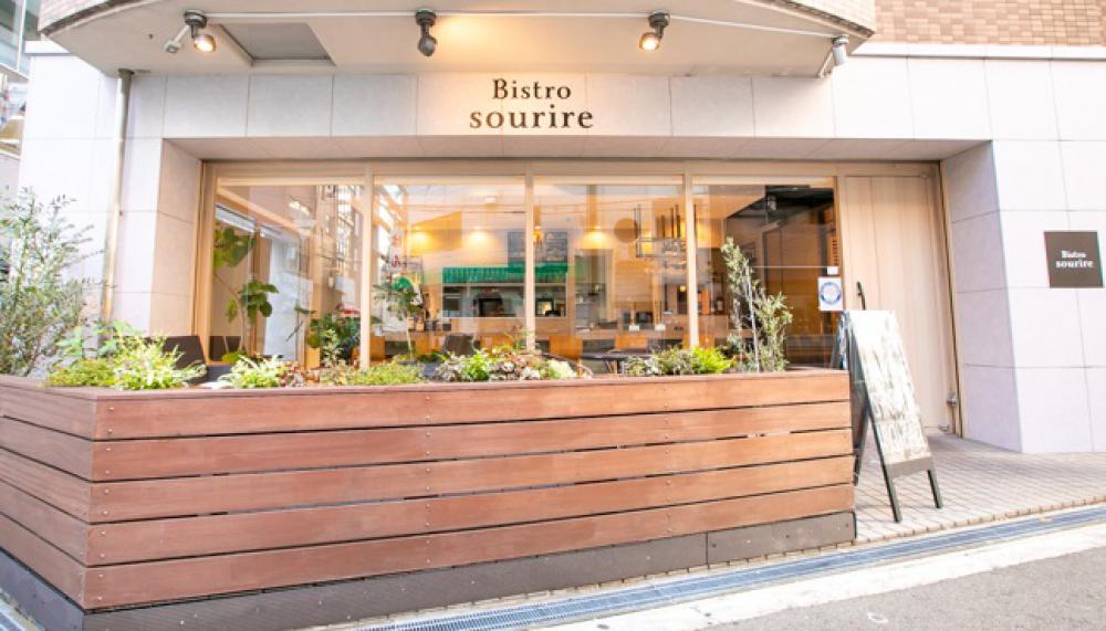 ビストロスリール