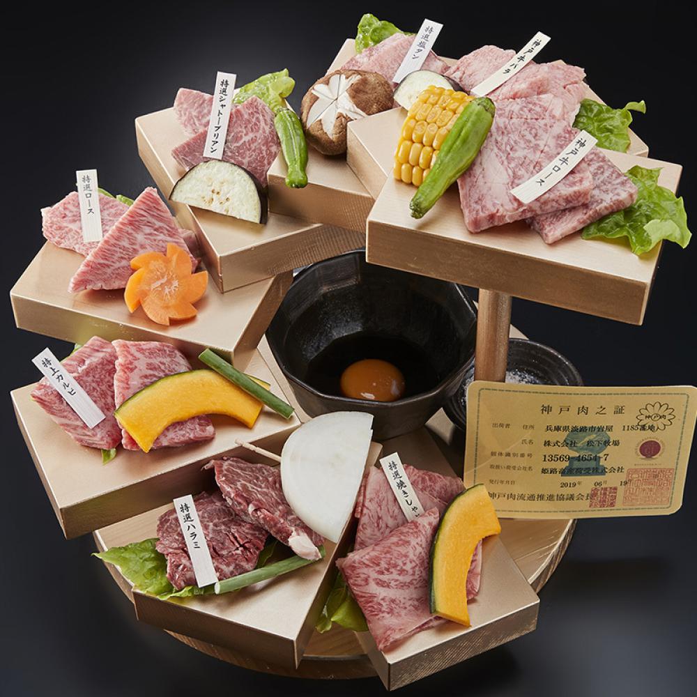 板前炊肉一牛道頓堀店