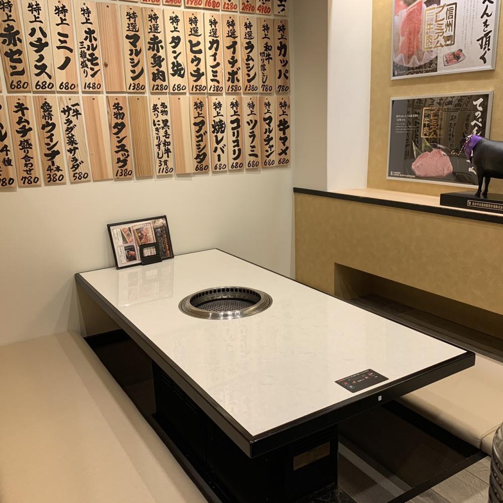 板前炊肉一牛道頓堀店