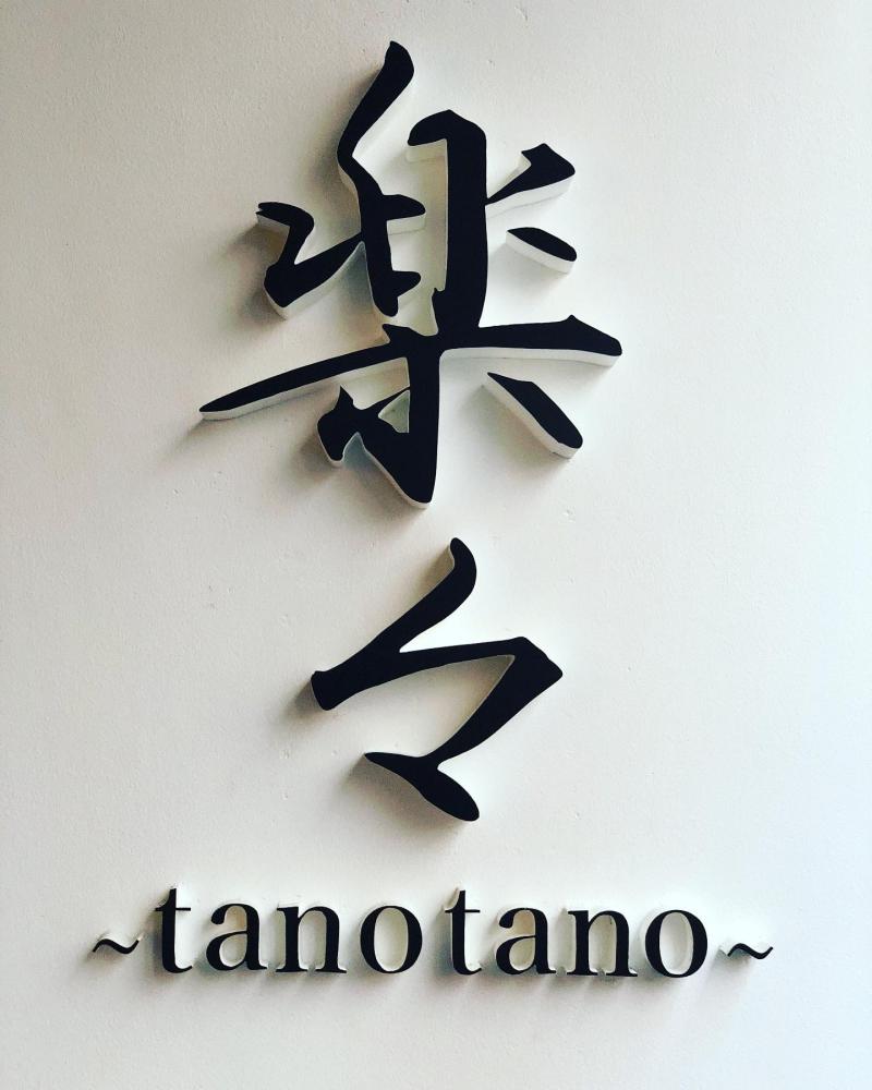 楽々～tano tano~