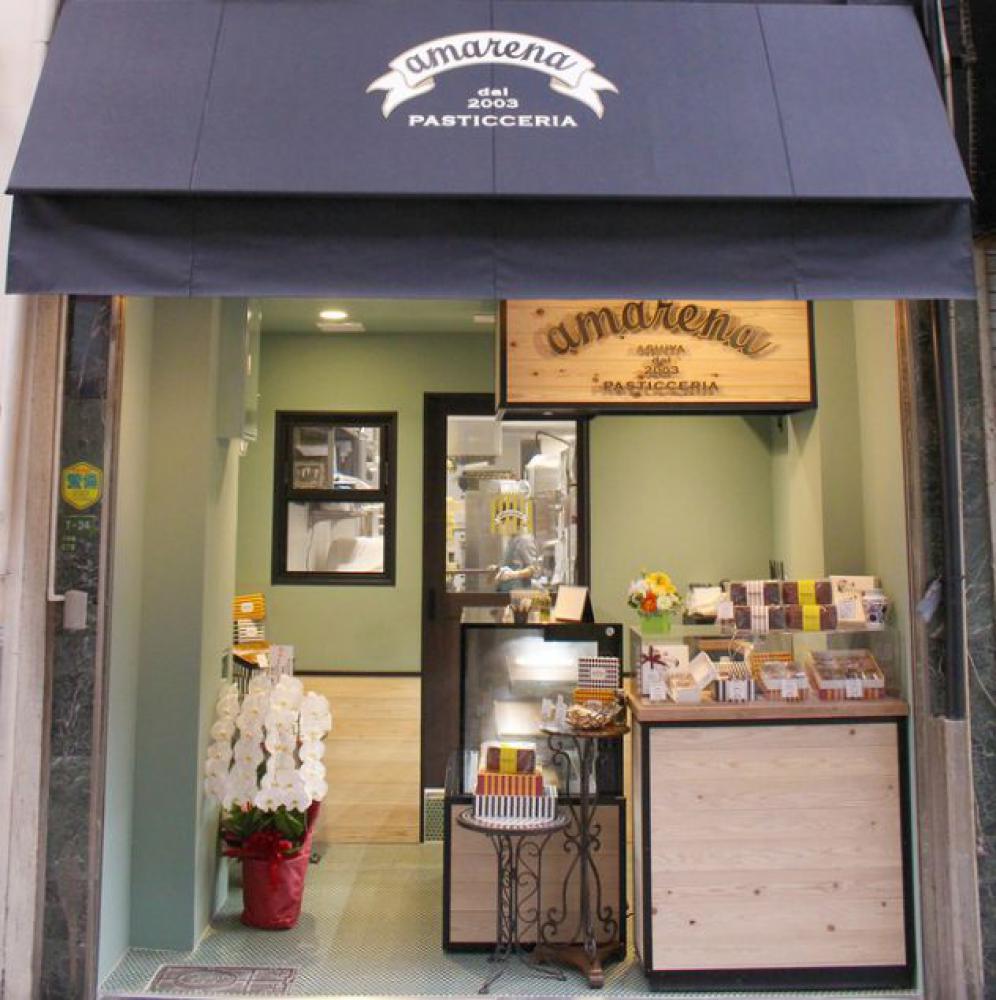 アマレーナ天神橋5丁目店