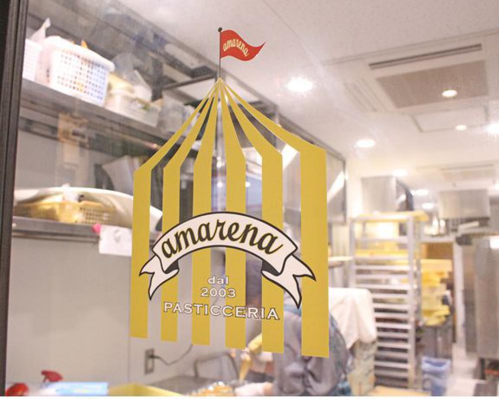 アマレーナ天神橋5丁目店